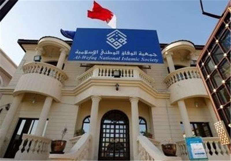 بحرین حکم نهایی انحلال و مصادره اموال «جمعیت الوفاق» را صادر کرد