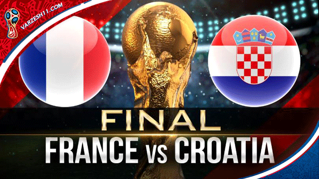 پایان قصه جام جهانی ۲۰۱۸ با نبرد فرانسه و کرواسی برای رویای مشترک
