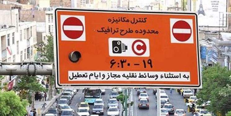 تصمیم روحانی و موافقت شهردار تهران با اجرای طرح ترافیک