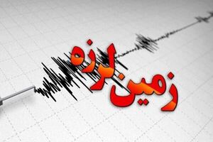 زلزله ۵.۴ ریشتر قزوین و همدان را لرزاند