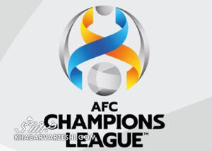 زمان برگزاری لیگ قهرمانان آسیا ۲۰۲۱ مشخص شد