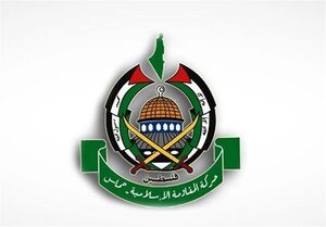 حماس: آمریکا شریک جنایات رژیم صهیونیستی است