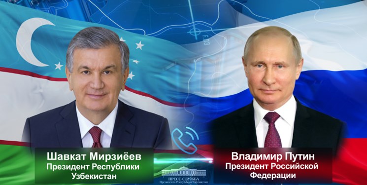 تحکیم روابط محور گفت‌وگوی تلفنی روسای جمهور ازبکستان و روسیه
