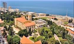 جریمه 700 هزار دلاری «دانشگاه آمریکایی بیروت» به دلیل تعامل با حزب‌الله