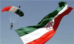 پرچم ایران نماد چیست؟