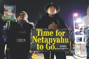 سی‌ویکیمین هفته اعتراضات علیه نتانیاهو برگزار شد
